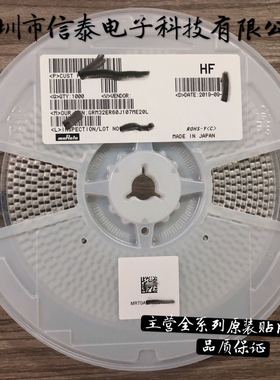 GRM32NR71C335KC01L 原装贴片电容 3.3UF 16V X7R 1210 10%