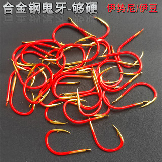 伊势尼鱼钩散装鬼牙伊豆歪嘴有刺混搭新关东无倒刺黑金钨钢正品