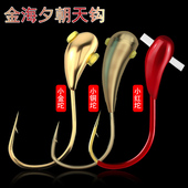 金海夕朝天钩小铜坨小金坨小红坨传统钓钩鲫鱼仿生垂钓鱼钩散装