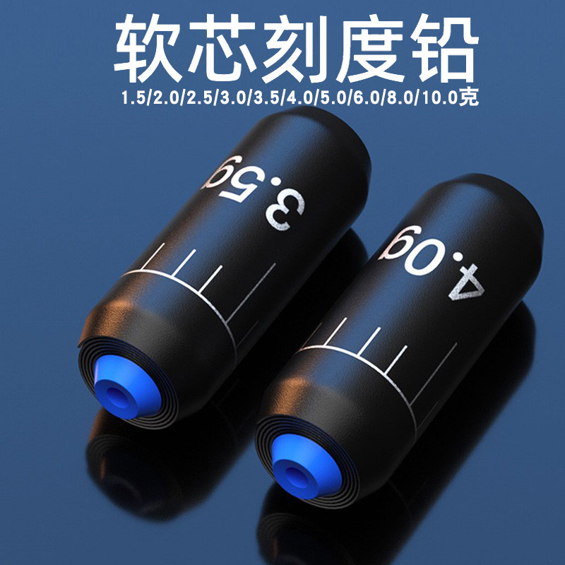 钓鱼专用铅皮成品刻度铅防炸快速精准精品铅坠大物混装一体款套装