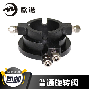 大力火鹰风速扒胎机配件拆胎机旋转阀轮胎机转盘下面分配气导气阀