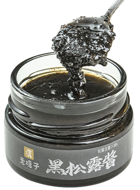 黑松露酱80%高含量炒饭拌意面牛排披萨香菇酱云南猪拱菌调味酱80g