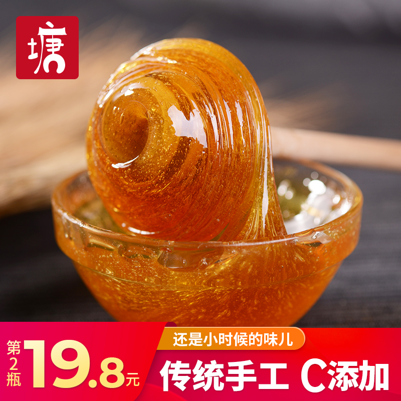 零添加手工麦芽糖（买2减10元）