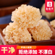 老塘子小银耳干货云南丽江椴木白木耳无硫熏新鲜炖糯耳莲子羹丑耳