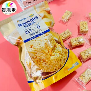 凯利来黄油沙琪玛410g糕点小吃扁粿条代餐饱腹早餐办公室休闲零食