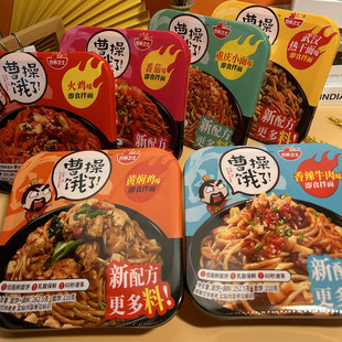 火鸡热干面炸酱面整箱 曹操饿了拌面免煮懒人即食盒饭方便速食盒装