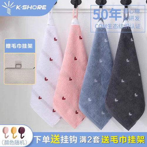 金号纯棉小方巾洗脸家用全棉成人男女专用四方擦手巾挂式吸水毛巾 - 封面