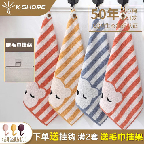 金号家用儿童柔软吸水洗脸方巾