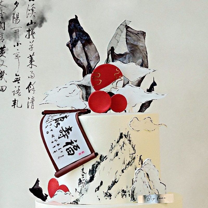 2025父亲节蛋糕装饰福寿康宁卷轴