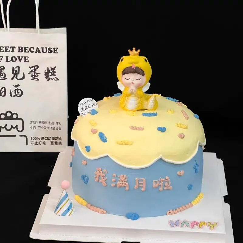 网红蛇宝宝满月百天蛋糕装饰摆件男孩女孩生日派对甜品台烘焙插件
