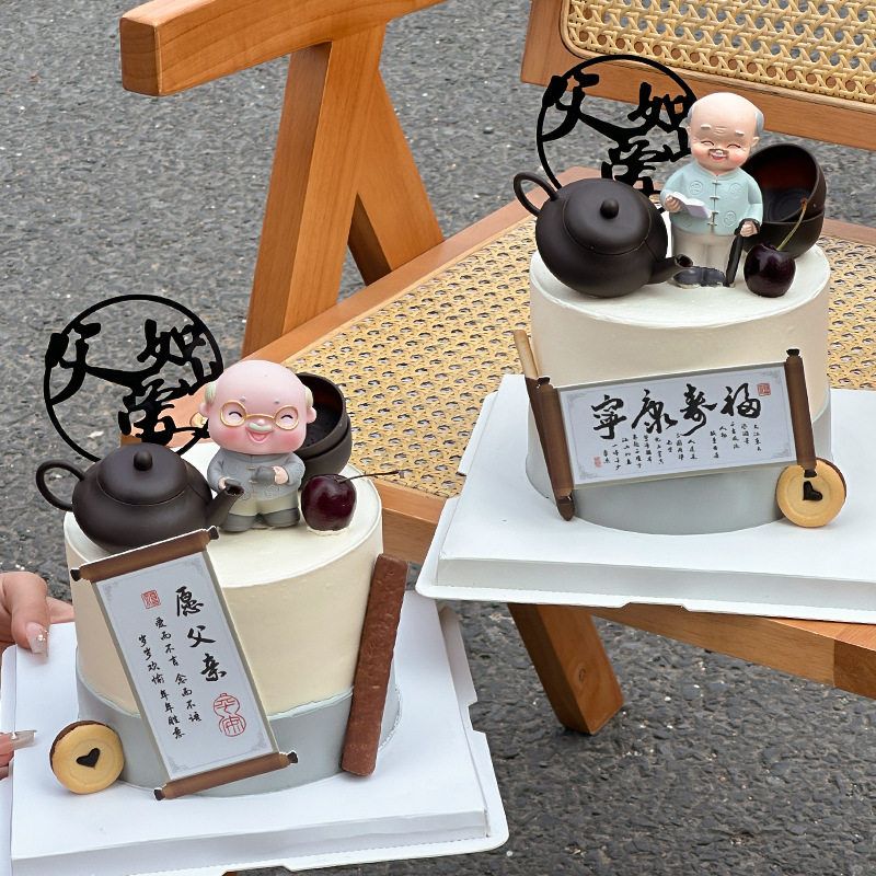 2025父亲节新中式蛋糕装饰茶壶