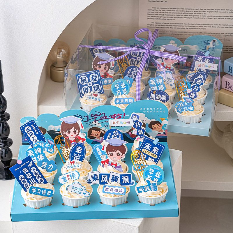 2025毕业季纸杯蛋糕装饰我们毕业