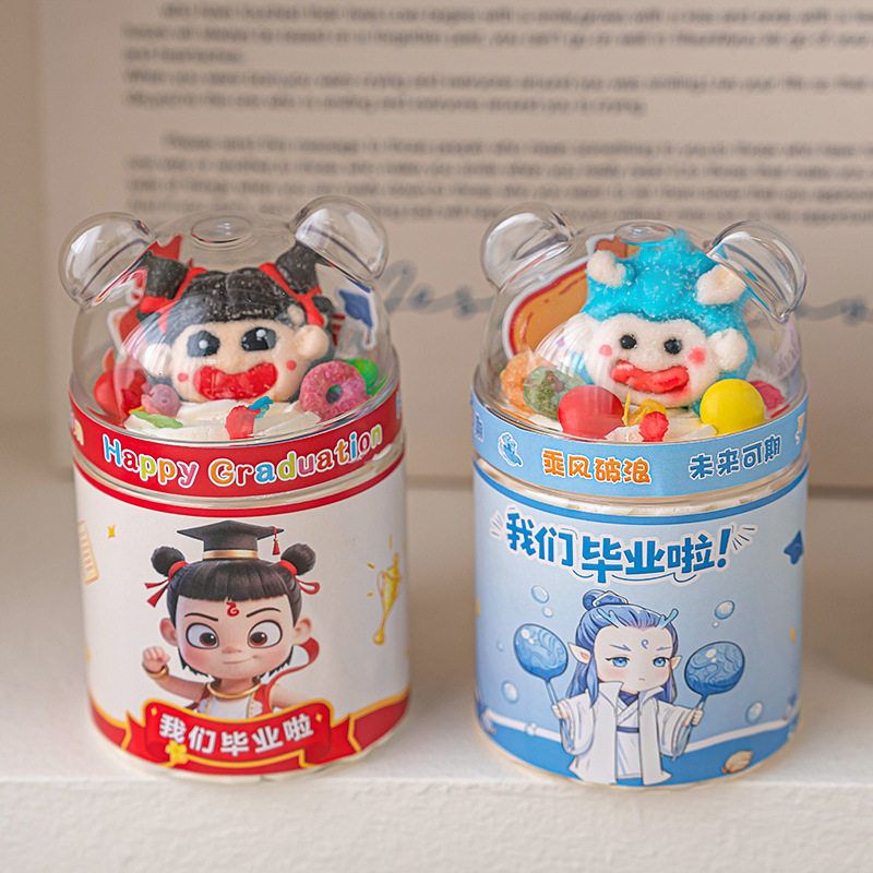 2025毕业季熊头罐蛋糕装饰敖丙