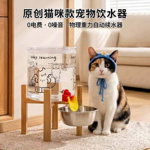 猫咪饮水机不插电自动续水喝水器
