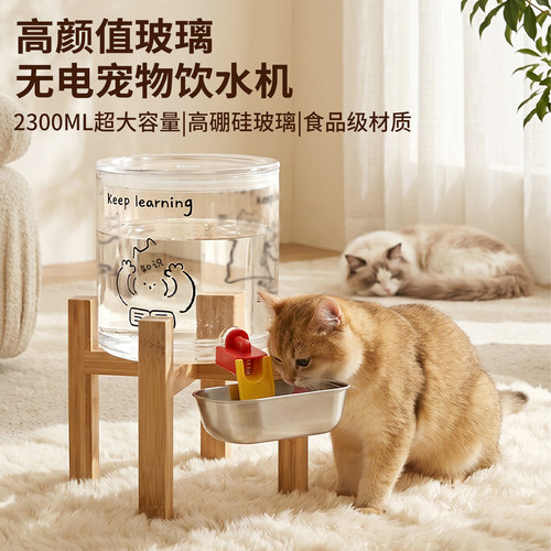 猫咪饮水机不插电自动续水大容量