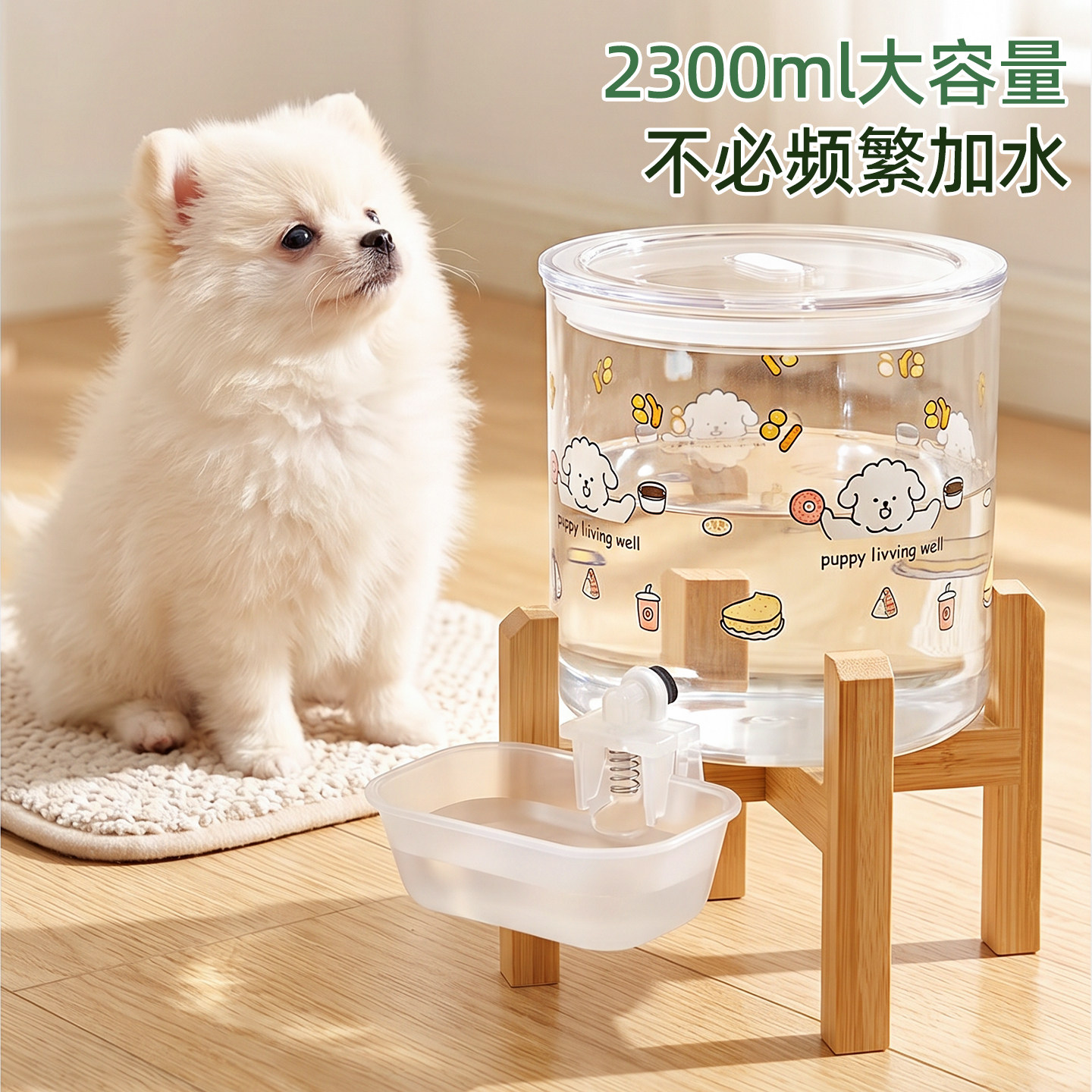 猫咪自动饮水机大容量不插电重力出水狗狗玻璃桶宠物饮水器2300ml