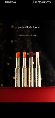 施华碧简初轻颜淡彩温变唇膏保湿滋润变色口红温和润唇膏不易掉色