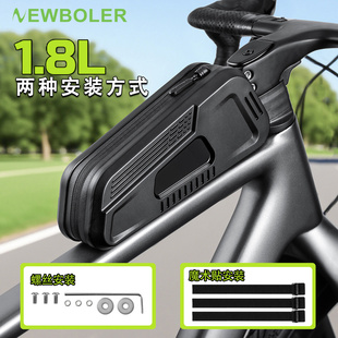 NEWBOLER自行车上管包TPU瓜车横梁包1.8L公路车车梁包骑行装备