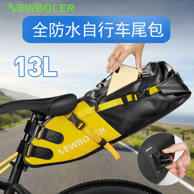 NEWBOLER大容量13L自行车尾包全防水通用鞍座包山地车公路车尾包