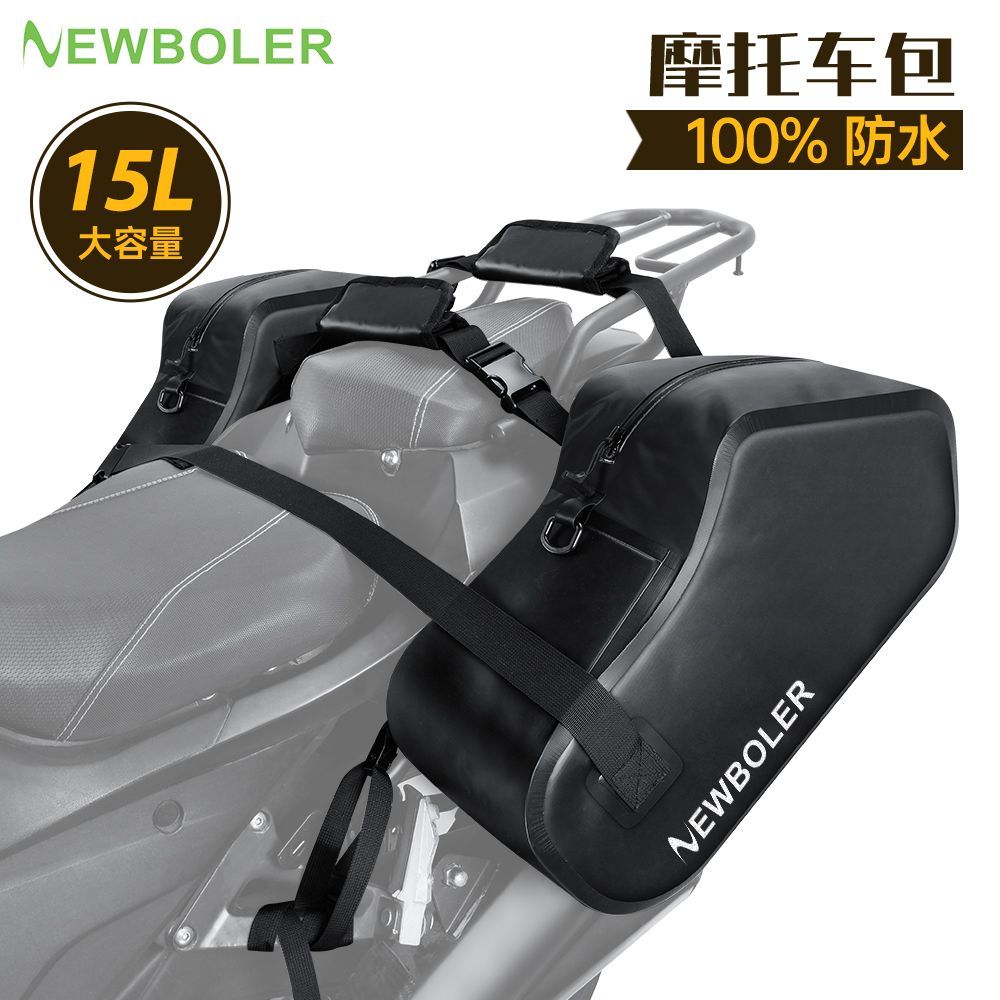 TPU全防水摩托车双边包