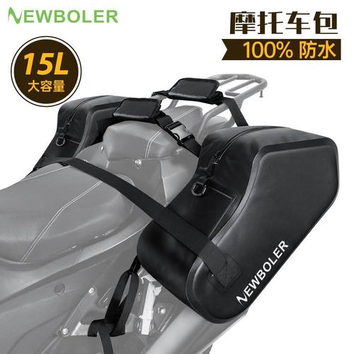TPU全防水摩托车双边包
