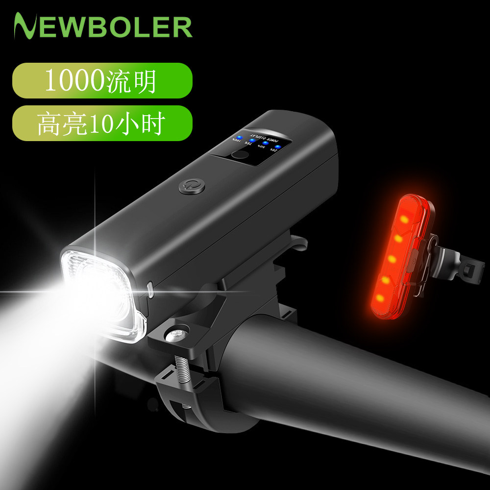 NEWBOLER高亮10小时自行车灯3000毫安夜骑强光手电筒USB充电前灯