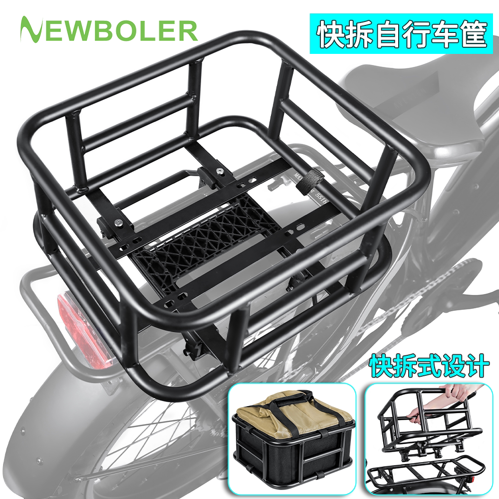 NEWBOLER快拆式自行车篮大容量防水货架包山地公路车骑行装备配件