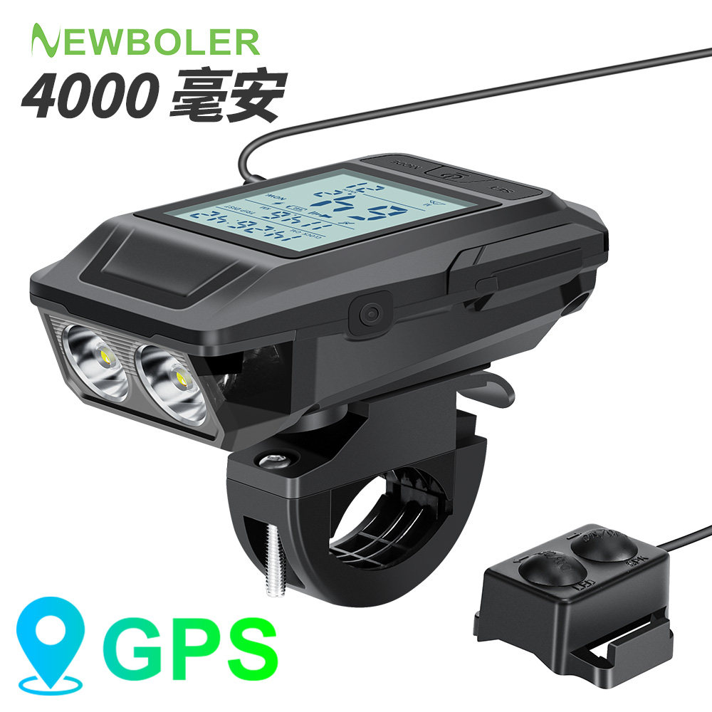 NEWBOLER三合一自行车GPS无线码表喇叭多功能前灯山地车骑行装备