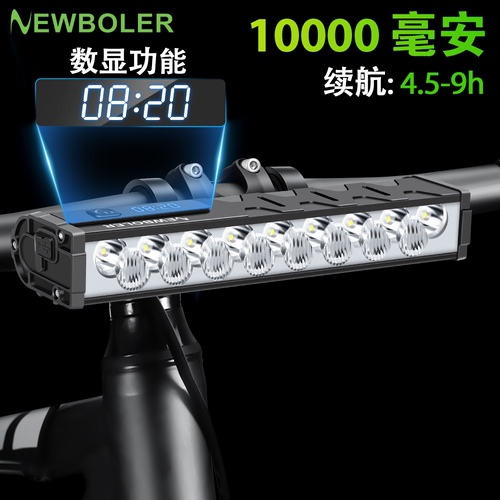 NEWBOLER自行车灯10000毫安车灯
