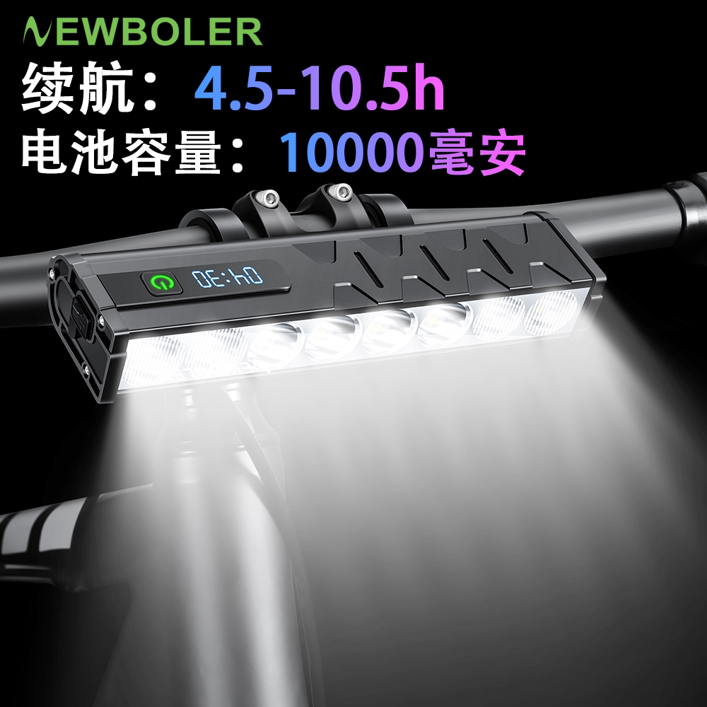 NEWBOLER自行车灯10000毫安USB充电车灯公路山地单车前灯夜骑装备
