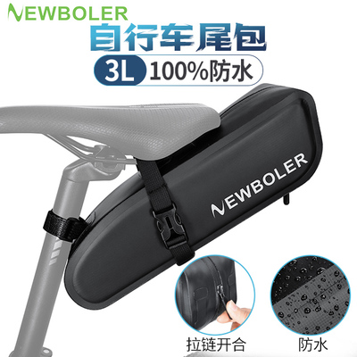 全防水自行车包大容量