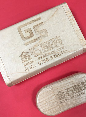 礼品定制U盘觊锐特正品