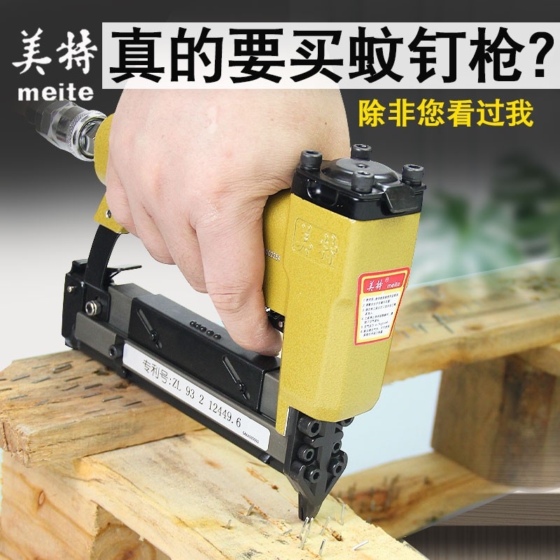 优选特P622C P630C气动蚊钉枪 消音蚊I钉抢木工打30mm文针枪纹钉!