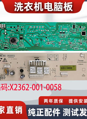 适用创维滚筒洗衣机主板F60A F70A F80A F651003S F751203N电脑板