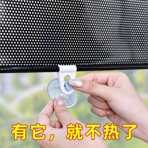 遮阳帘窗帘遮光窗户神器防晒隔热阳台玻璃免打孔伸缩式遮挡帘
