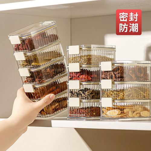 日本香料收纳盒食品级密封调料罐