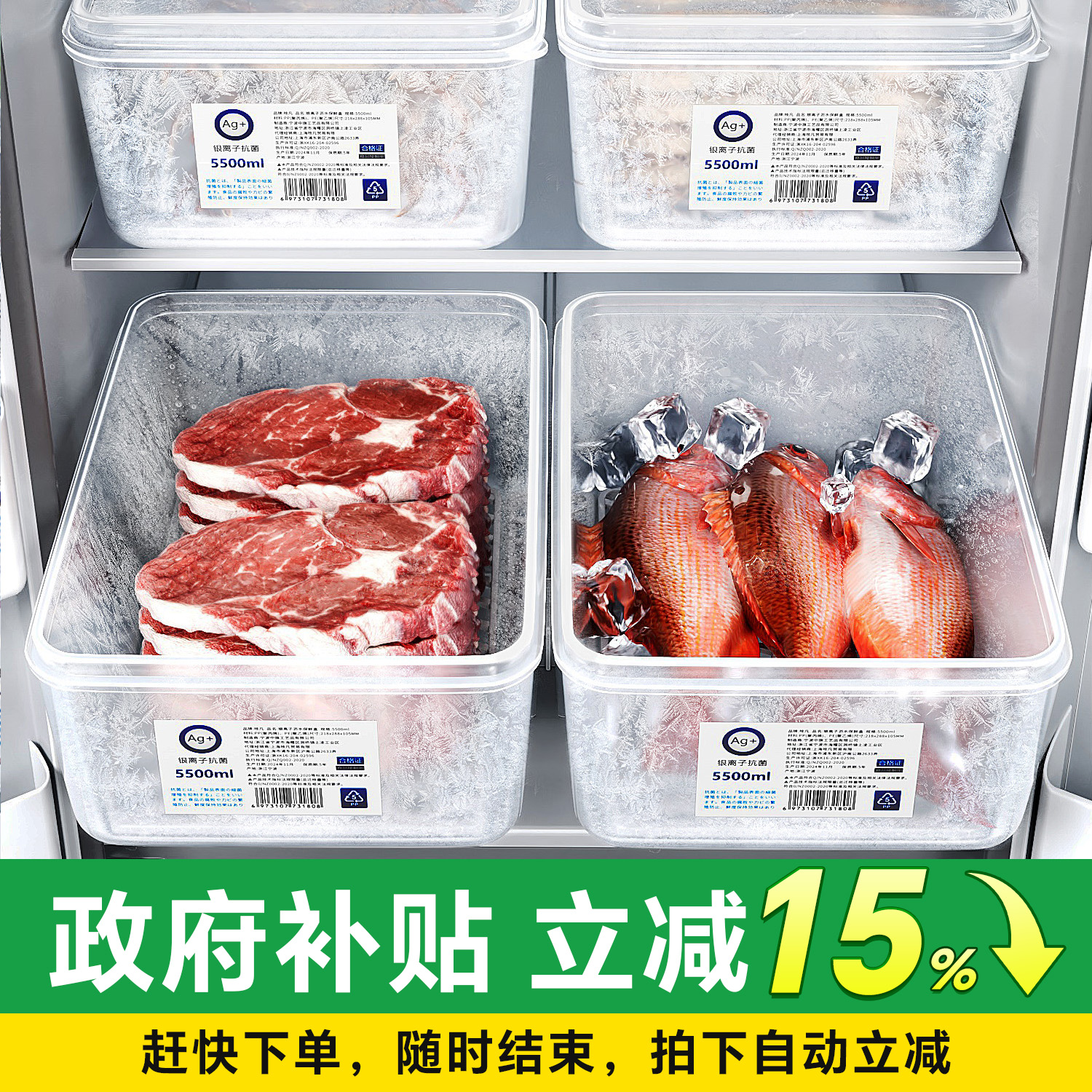 日本冰箱收纳盒整理盒冷冻专用保鲜盒食品级冻肉冰柜密封储藏神器