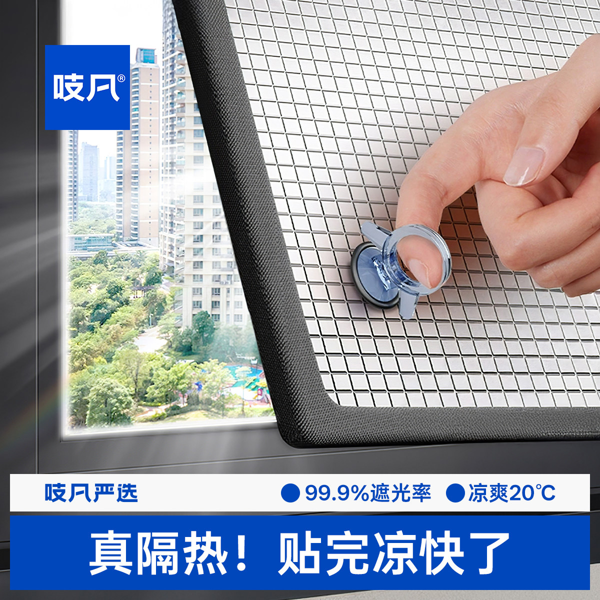 日本窗户防晒隔热膜阳光房遮光贴纸家用阳台玻璃遮阳挡板神器铝箔