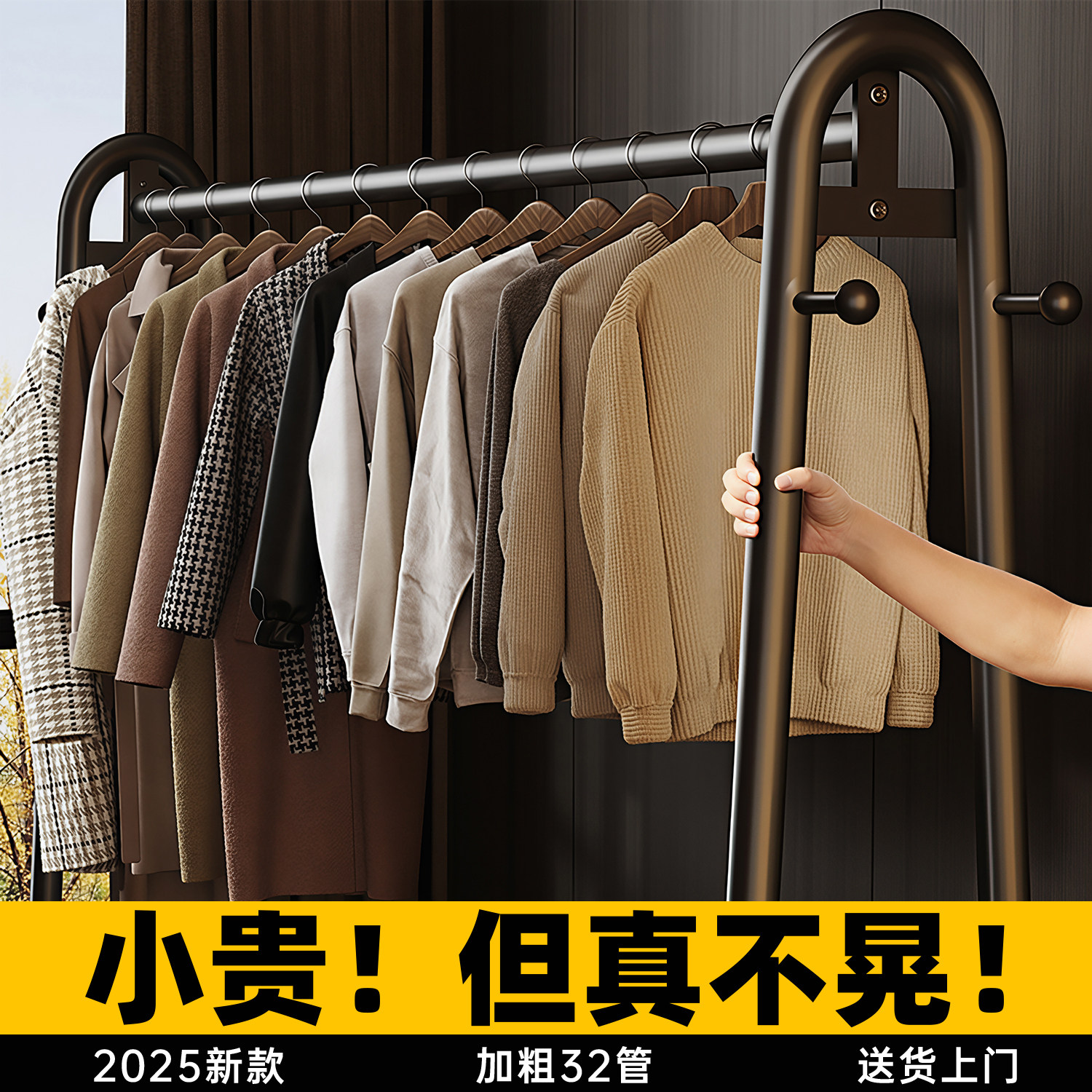 【日本】压不弯の落地衣架