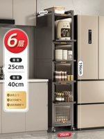 ⭐Серый【Выдвижной стиль】Шесть слоев шириной 25 см (глубина 40, высота 196)