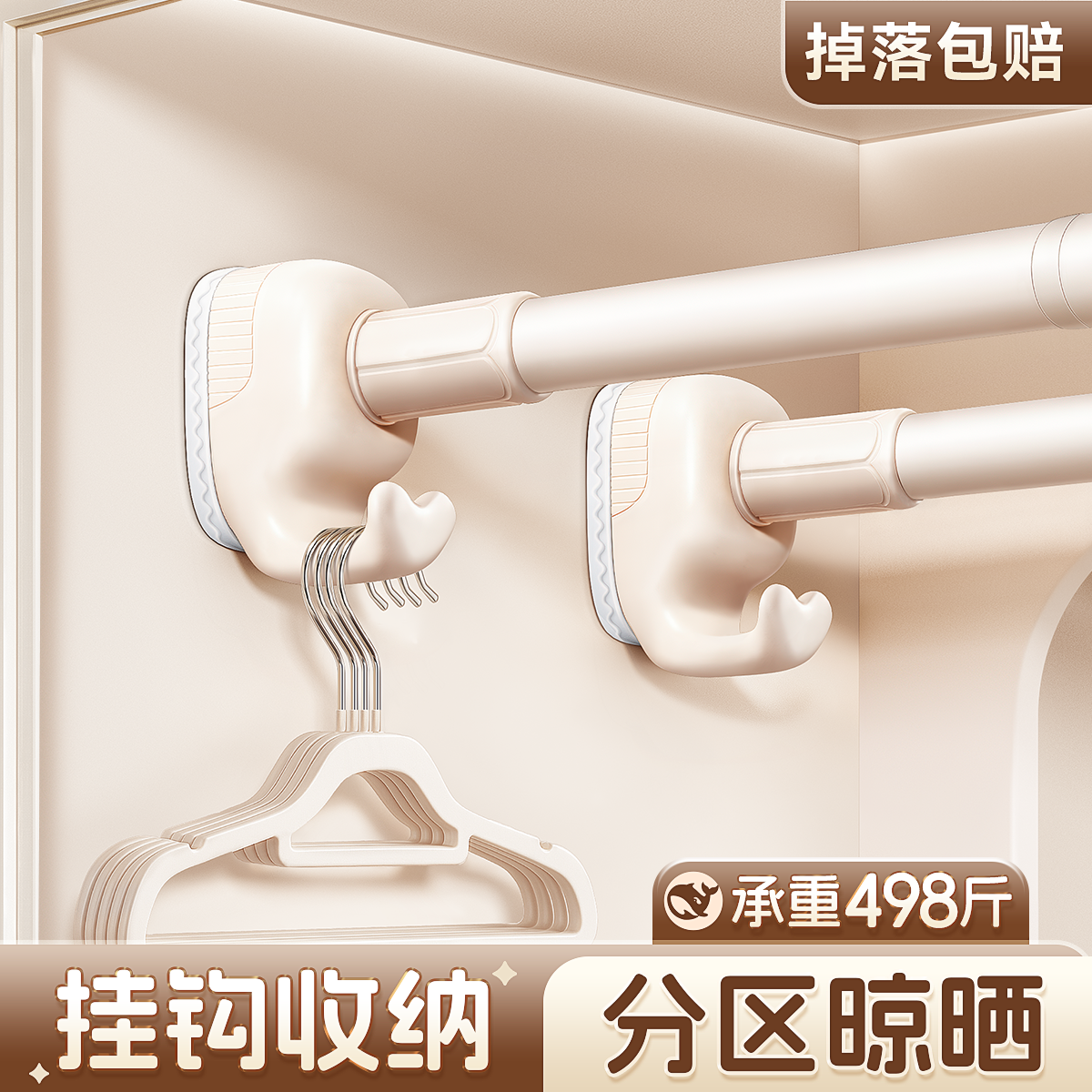 免打孔伸缩万能挂钩晾衣杆阳台晒衣架窗帘卫生间衣柜顶撑挂衣横杆