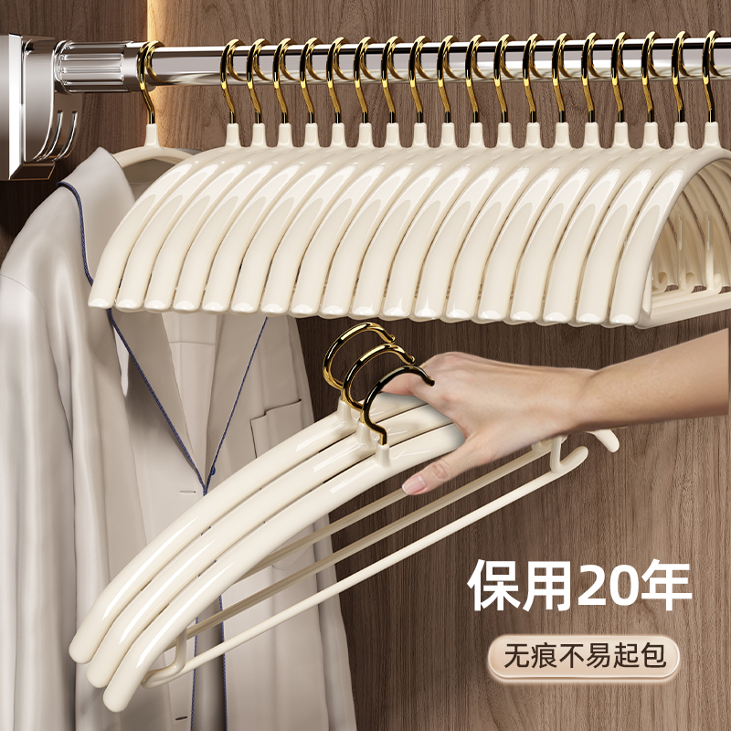 加粗加大无痕防肩角防滑衣架家用