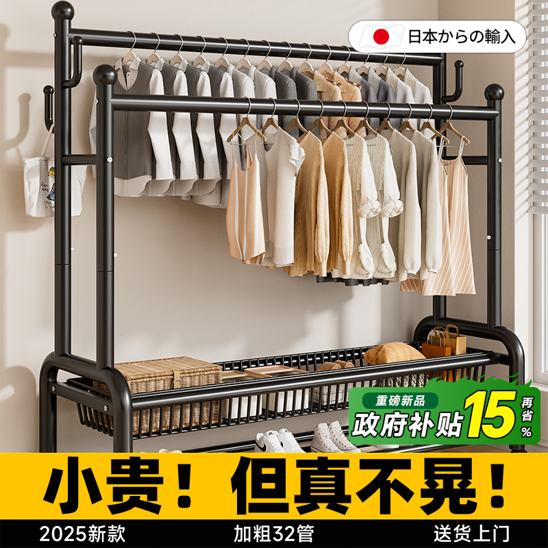 【日本品质】特粗特厚衣架