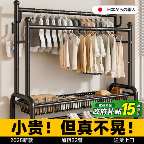 【日本品质】特粗特厚衣架