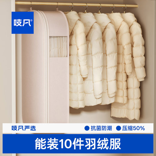 日本大容量羽绒服专用收纳袋