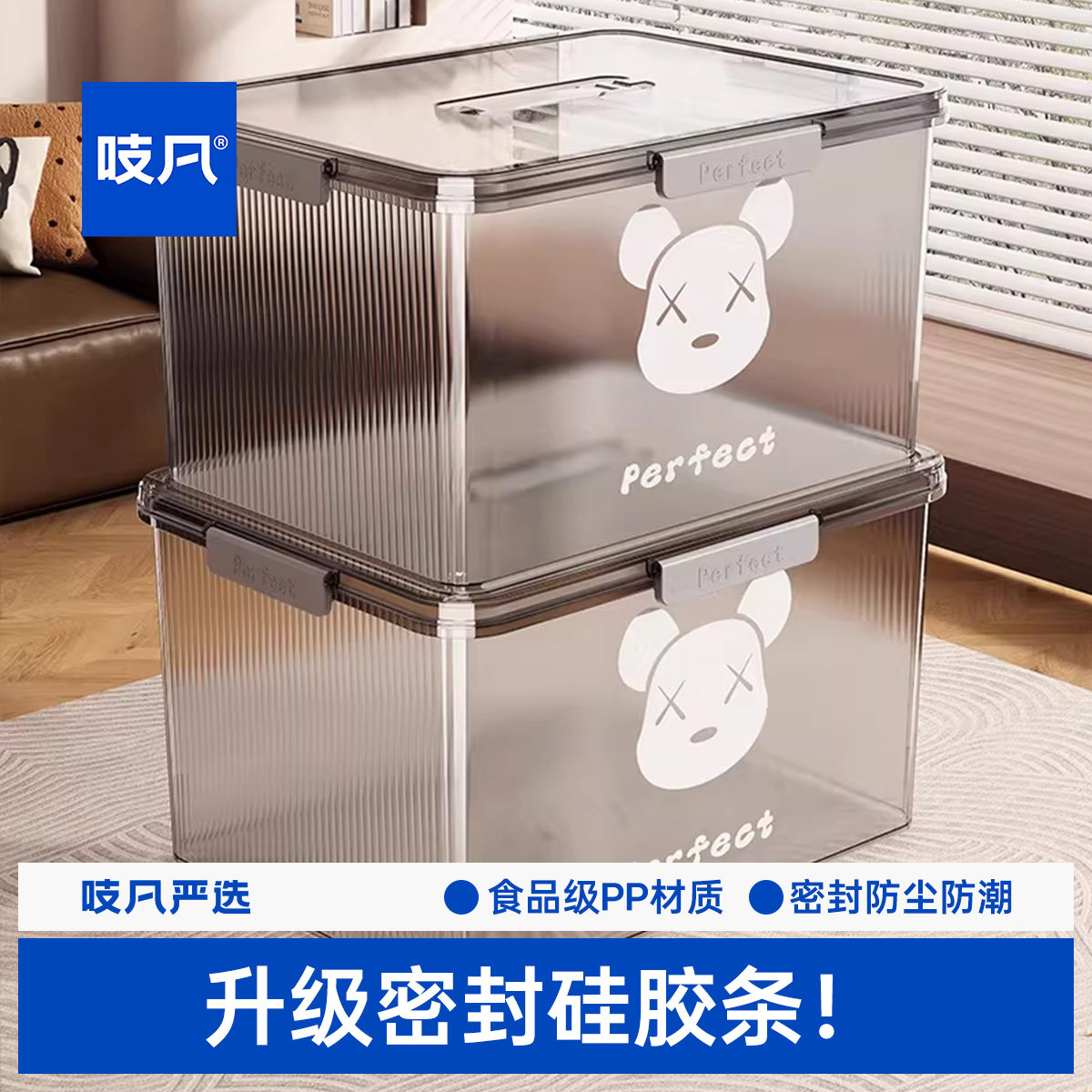 日本透明收纳箱家用手提密封防潮整理箱玩具零食大容量塑料收纳盒