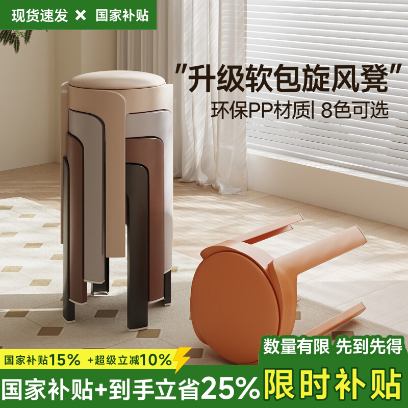 日本凳子可叠放家用结实