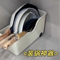 日本锅具收纳盒带轮厨房橱柜整理盒滚轮收纳神器拉篮储物盒置物架
