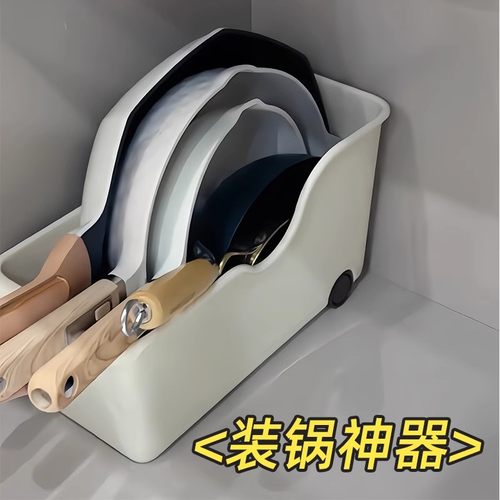 厨房锅具收纳盒带轮子橱柜整理盒