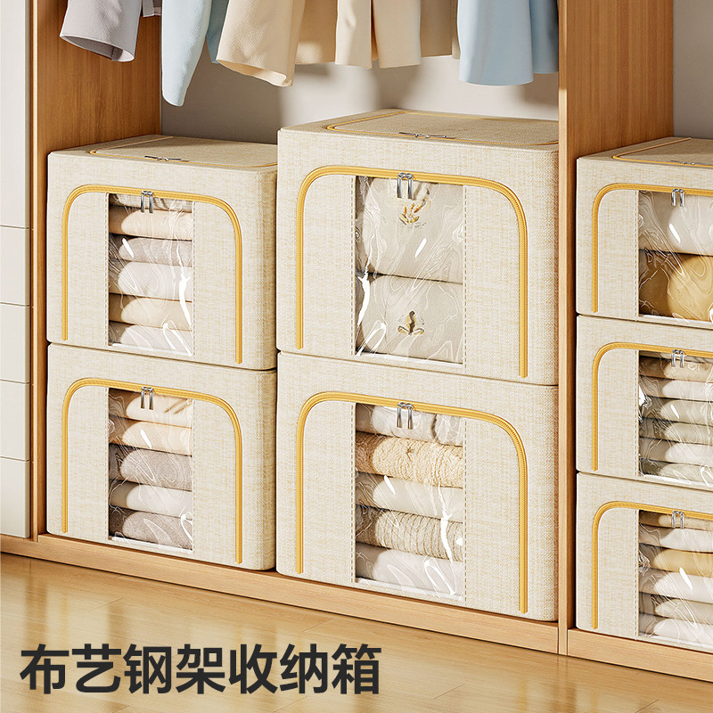 日本衣服收纳盒家用大容量衣物收纳盒衣柜专用布艺整理箱收纳神器